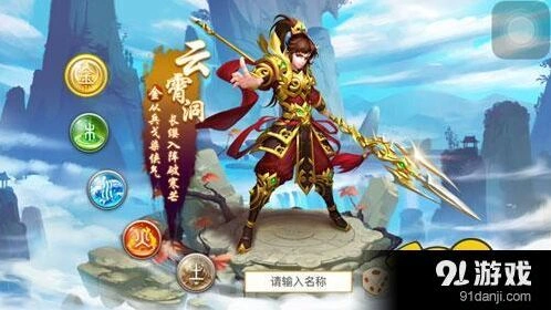 问道手游黑风洞通关指南