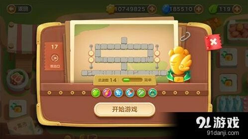 保卫萝卜3集市17关金萝卜快速通关技巧