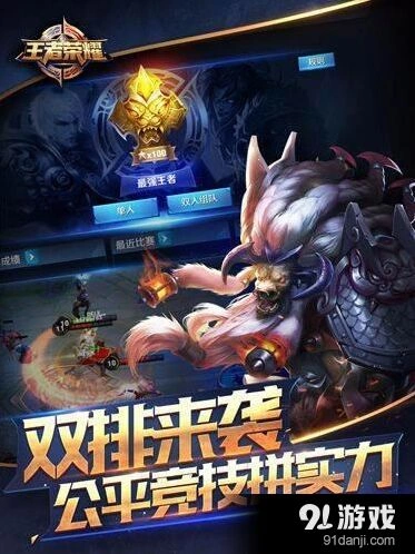 王者荣耀新英雄推荐：入手必看指南