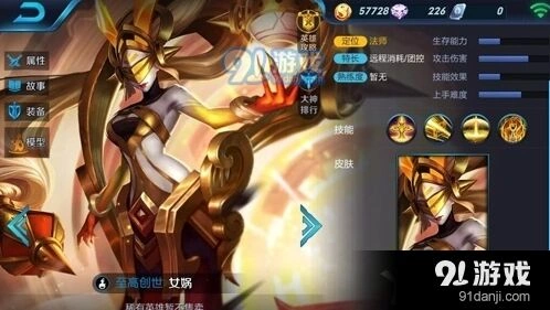 王者荣耀曦最佳出装完整指南