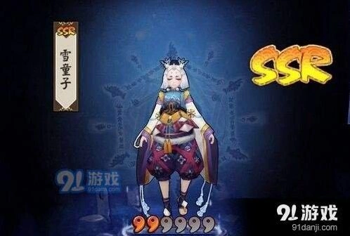 阴阳师雪童子入手方法有哪些