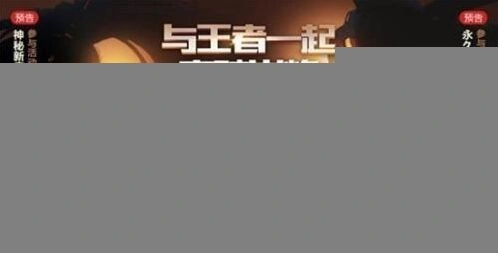 王者荣耀英雄学院活动福利 2017年11月活动一览