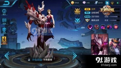 王者荣耀限免时间活动 七位英雄等你来玩