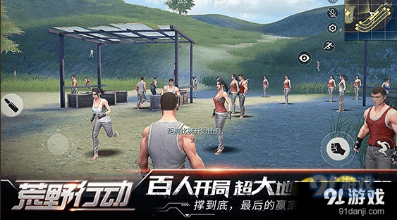 荒野行动狙击枪快速弹夹效果