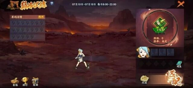 火影忍者远征挑战恶犬关卡指南