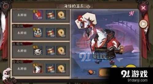 阴阳师海怪的温柔第6层通关技巧