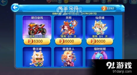 天天酷跑天秤印记获取玩法指南