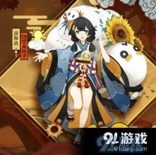 阴阳师日和坊御魂阵容全攻略