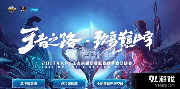马可波罗逐梦之星获取方法技巧分享