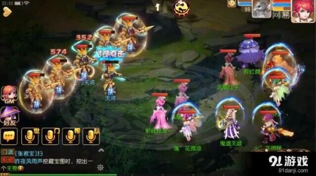 梦幻西游90级剧情守门天将打法全解