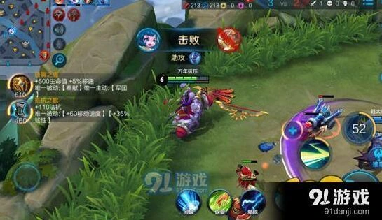 王者荣耀S9蔡文姬铭文推荐完整版攻略