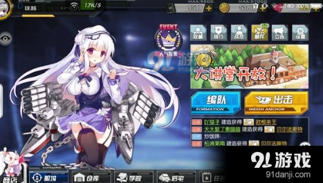碧蓝航线Tea Time限时拼图活动攻略