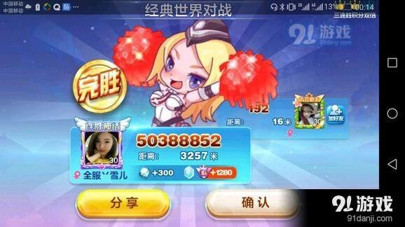 天天酷跑火焰气缸奖励获取攻略