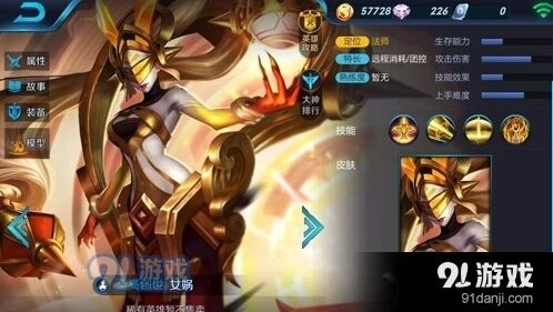 王者荣耀周年庆王者知道题目答案指南