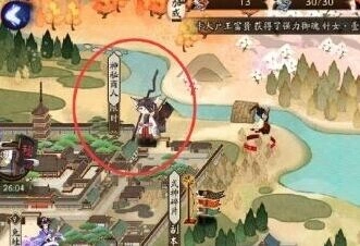 阴阳师神秘商人刷新机制攻略