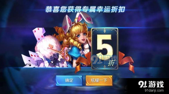 王者荣耀神秘商店开放规律 神秘商店多久开一次