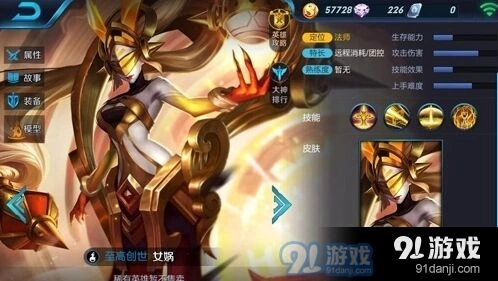 王者荣耀曦连招与辉月使用