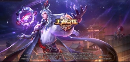 王者荣耀双12精彩内容 2017双十二活动介绍