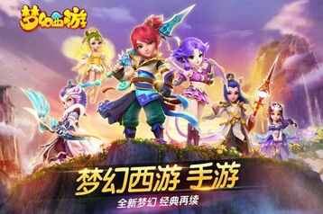 《梦幻西游》常见PK阵容优缺点技巧