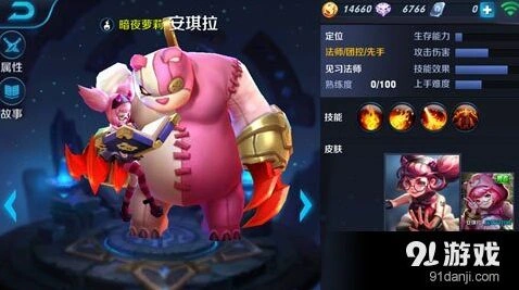 《王者荣耀》安琪拉团战输出攻略