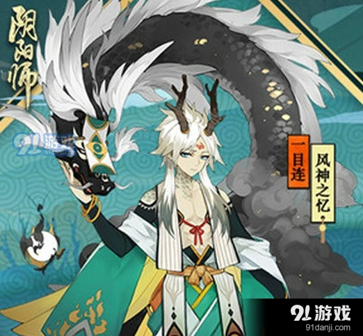 《阴阳师》感恩节皮肤屋活动 打折规则详解