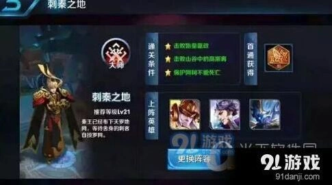 王者荣耀女娲刷金币攻略大全