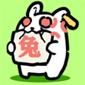 兔了个兔手游2026-兔了个兔官方最新版Android1.4.2