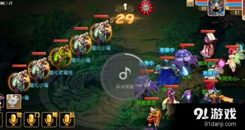 《梦幻西游》前尘旧梦第十一章通天河攻略