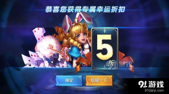 王者荣耀神秘商店多久出一次 详细攻略分享