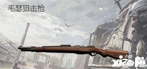 荒野行动毛瑟722性能解析，伤害射速实测