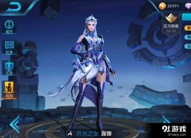王者荣耀露娜重做铭文选择技巧分享