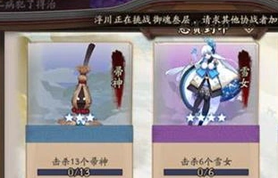 阴阳师悬赏封印天邪鬼青技巧