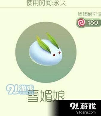 球球大作战雪媚娘孢子获取方法技巧
