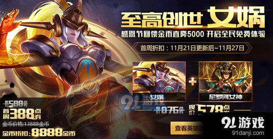 王者荣耀助威号角获取方式全攻略