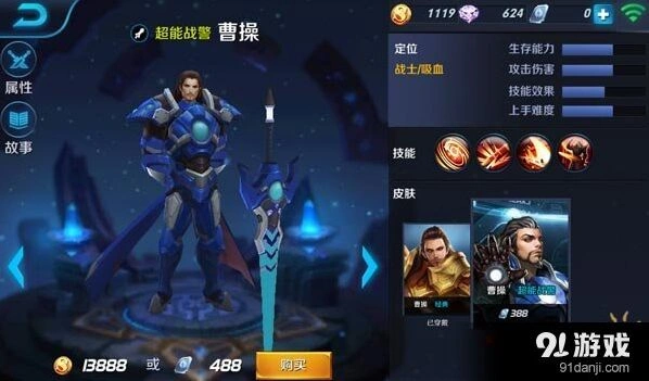 王者荣耀打野英雄推荐 五虎将各显神通