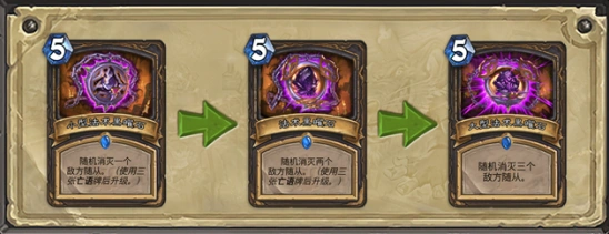 炉石传说小型法术黑曜石强度评估