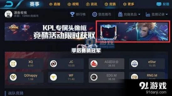 王者荣耀马可波罗宇宙游侠皮肤详情
