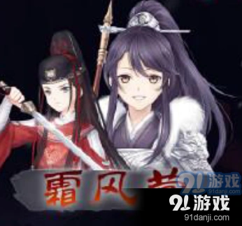 奇迹暖暖城墙巡逻云天令获取技巧