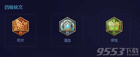 女娲专属铭文宝箱限时活动