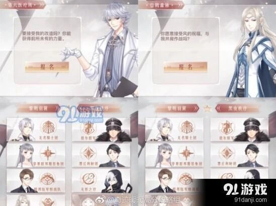 奇迹暖暖7号基地礼服搭配玩法教程