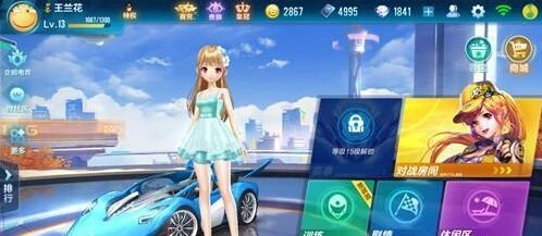 QQ飞车手游断位双喷全解