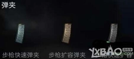 荒野行动弹夹区别完全指南