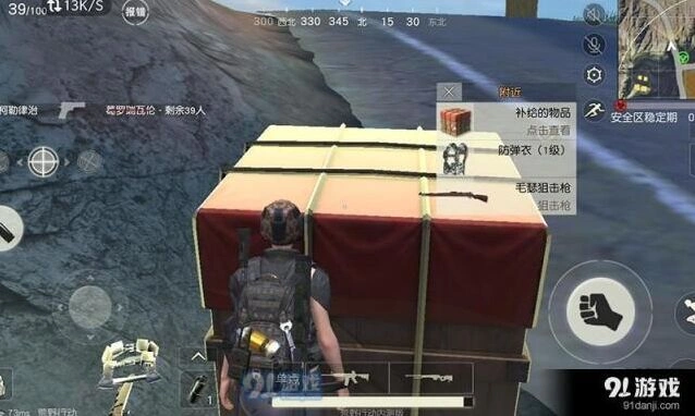 荒野行动吉利服怎么获取全攻略