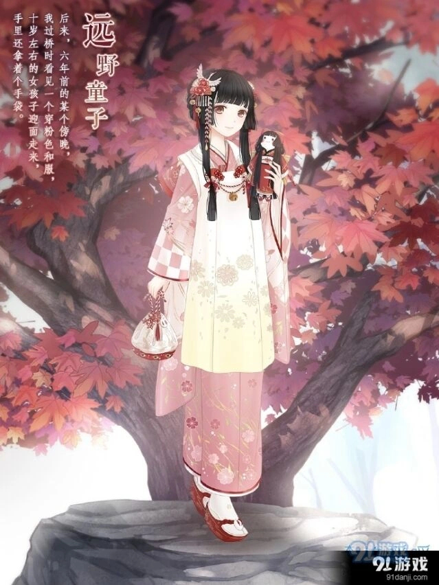 奇迹暖暖套装攻略之远野童子获取方法