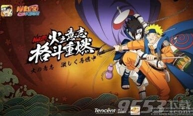 火影忍者手游12月23日每日一题正确答案