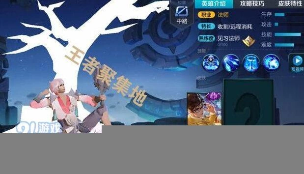 王者荣耀诸葛亮桃夭皮肤什么时候出