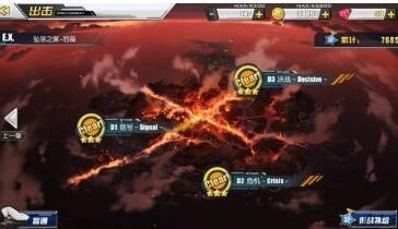 碧蓝航线d3打法技巧全解