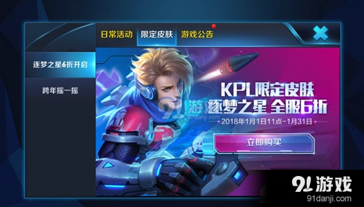 王者荣耀荣耀飞车极速徽章获取指南