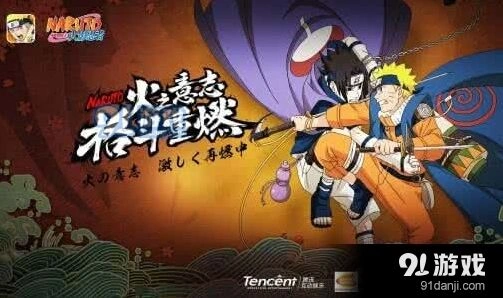 火影忍者手游趣味问答攻略