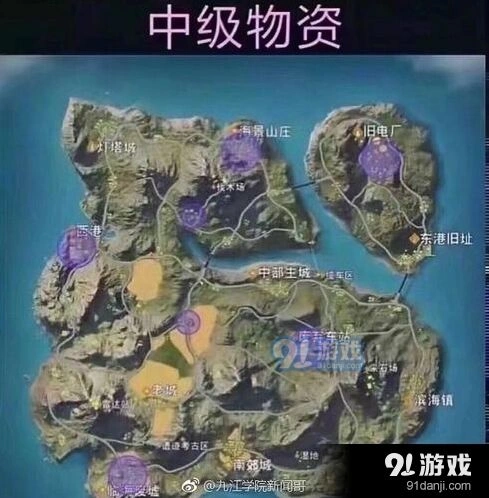 荒野行动物资分布新手必看